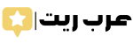 عرب ريت