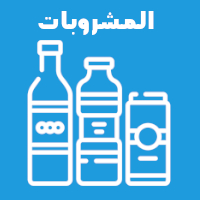 افضل انواع القهوة و الشاي و المشروبات