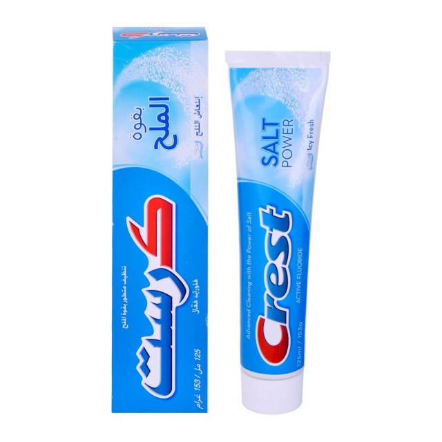كريست معجون اسنان بقوة الملح