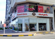 مطعم مشاوي الملك