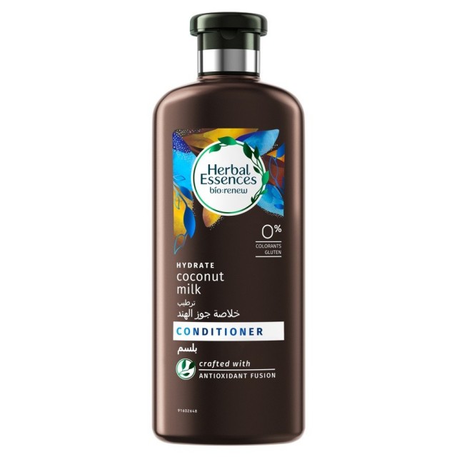 بلسم بخلاصة جوز الهند هربل إيسنسز