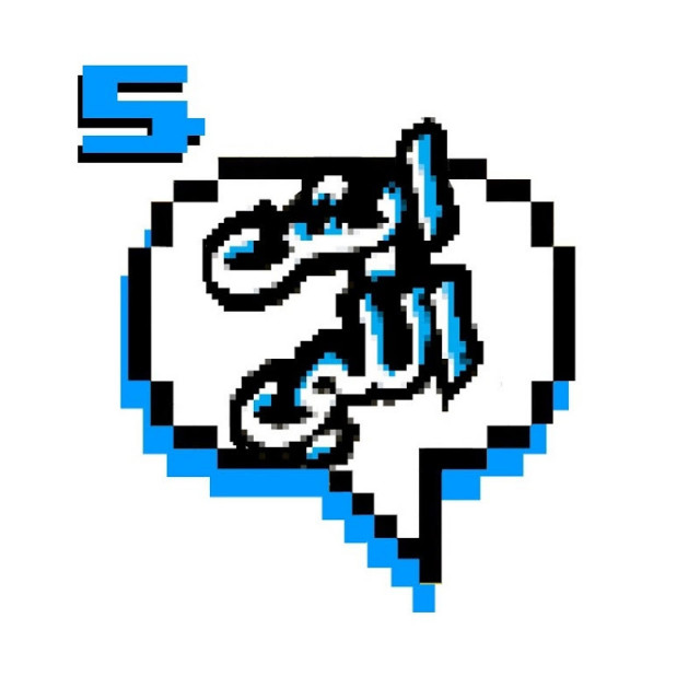 EyshElly - ايش اللي