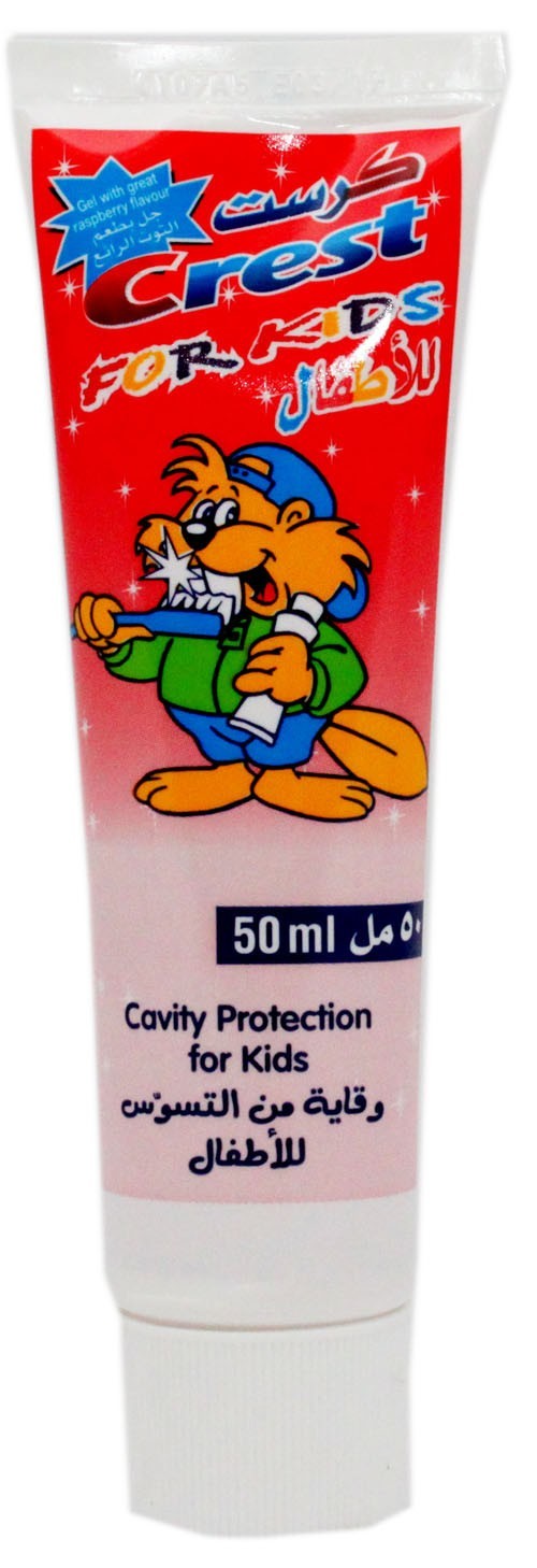 كرست معجون اسنان للاطفال بالتوت