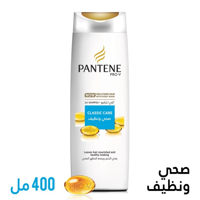 شامبو بانتين برو-في