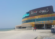 AlRoof Restaurant And Cafe - مطعم الروف