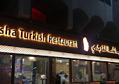مطعم باشا التركي