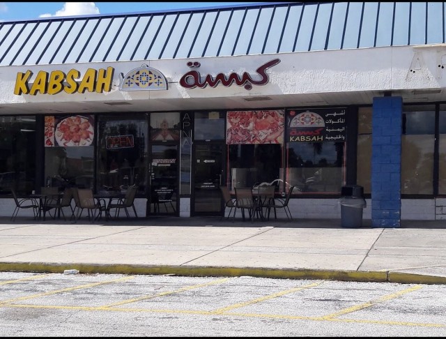 مطعم كبسه اورلاندو