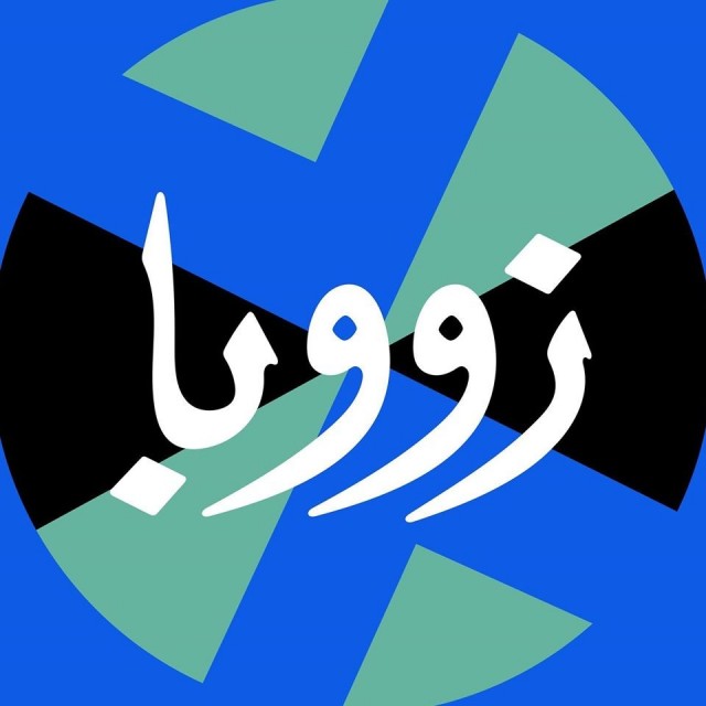 مطعم Zooba