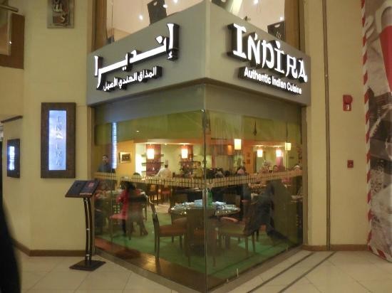 مطعم انديرا