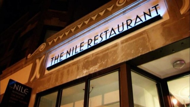 مطعم The Nile of Hyde Park