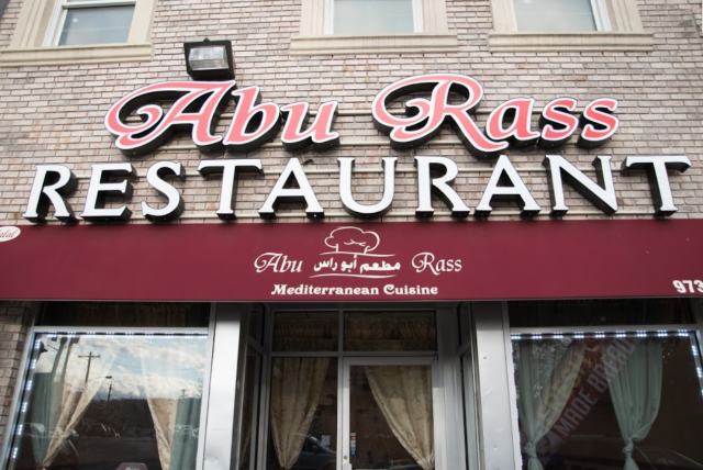مطعم أبو راس