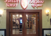 مطعم  سلطان سراي