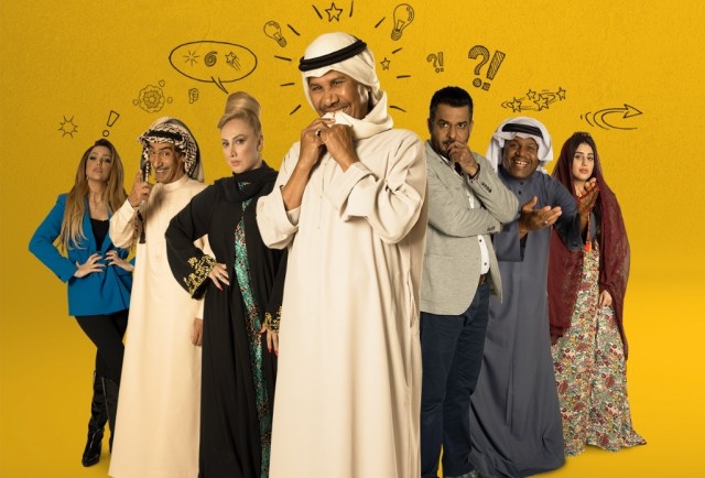 مسلسل مفتاح القفل