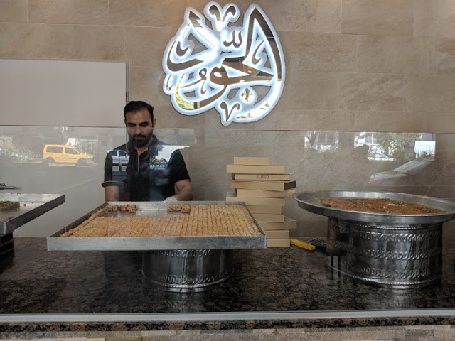 حلويات الجود