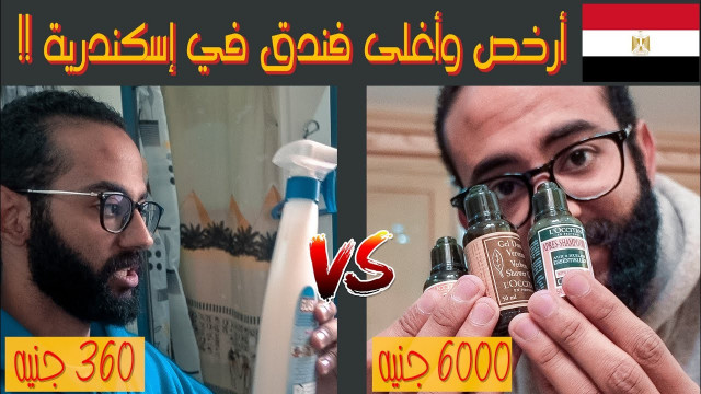 تقييم أدهم همشري