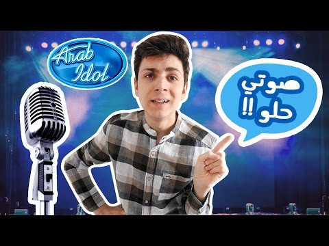 Amr Maskoun | عمرو مسكون