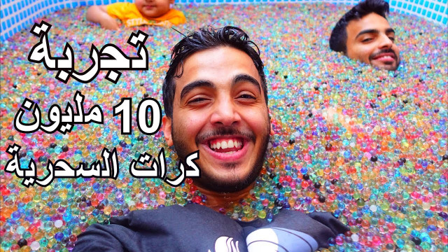 تجربة 10 مليون من الكرات السحرية !! | داخل اكبر مسبح بالعالم!