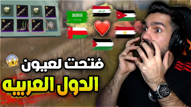 تقييم ابن سورية