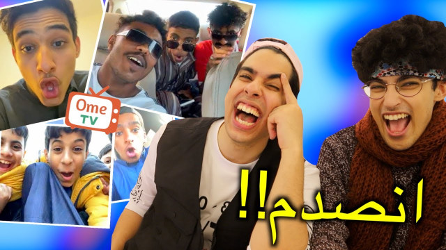 ايش يصير اذا قابلت المتابعين 😂😳 ردة فعلهم رهيبة